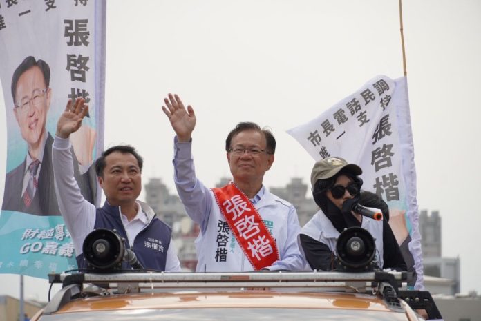 ２０２６在野｢翻轉台灣前哨戰｣起跑　民眾黨︰嘉義市關鍵一役不能成藍白合破口