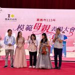 出席「模範母親表揚大會」致敬母愛力量 張啓楷:堅定付出讓嘉義市更溫暖、更有力量