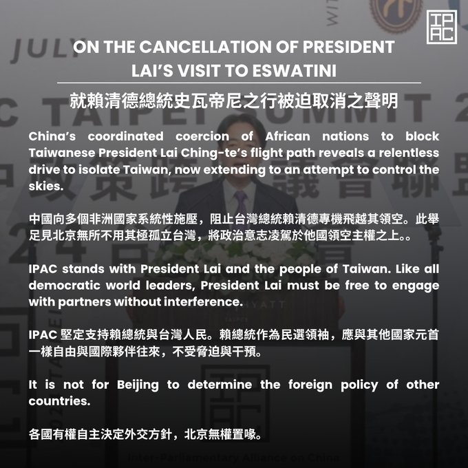 IPAC揭中國施壓非洲封鎖台灣航路　外交部籲民主國家齊聲反制