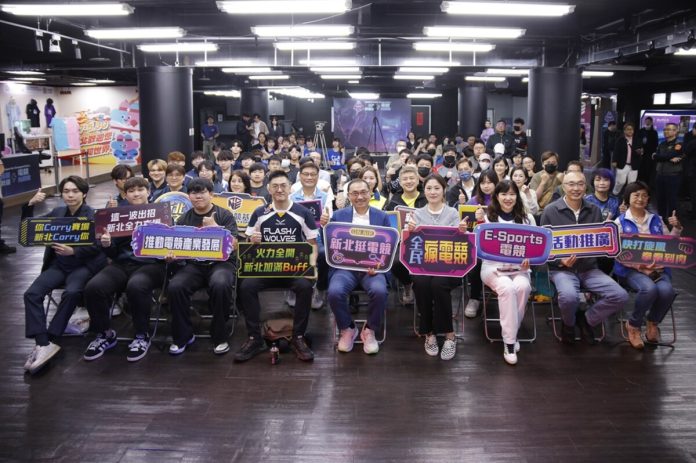 新北電競爭霸戰開打　三大遊戲項目總獎金18萬吸高手參戰