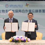 能源攜手航空拚永續 中油結盟機場推生態保育新里程 能源攜手航空拚永續 中油結盟機場推生態保育新里程