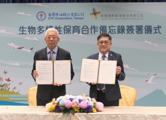 能源攜手航空拚永續 中油結盟機場推生態保育新里程 能源攜手航空拚永續 中油結盟機場推生態保育新里程