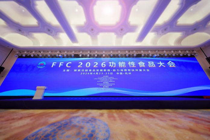 無限極出席FFC 2026功能性食品大會 分享人體循證研究成果
