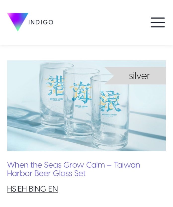 高科大設計實力爆發！國際設計獎4銀1銅入袋