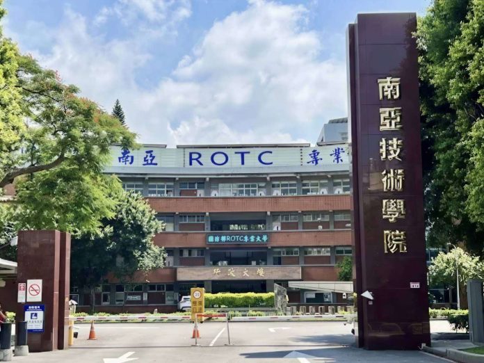 南亞技術學院爭議升溫 教師發聲反擊 校務資源運用成焦點