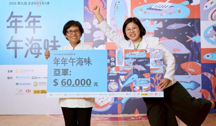 2026第九屆臺灣學校午餐大賽　南市後壁國小及佳里國中雙雙奪獎