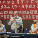 「黑牌保全」低價搶市亂象猖獗 公會籲中央地方全面清查非法承攬