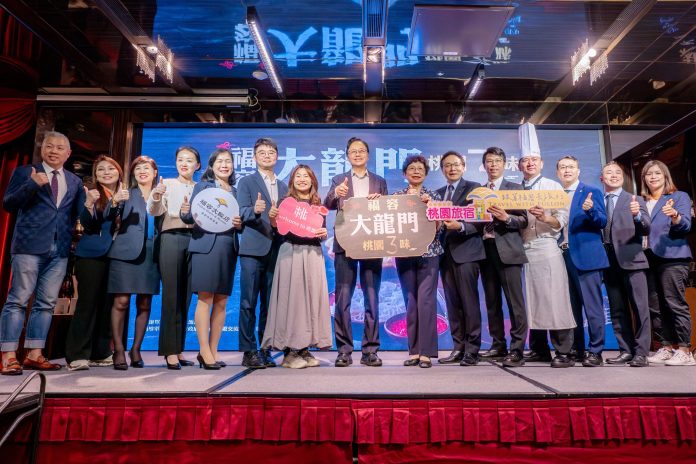 大龍門魅力全台飄香！張善政攜手福容大飯店 推「桃園三味」石門活魚盛宴