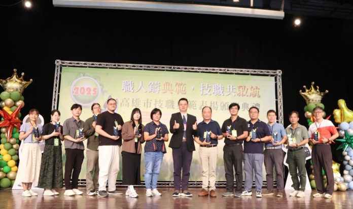 職人鑄典範！高雄表揚118位技職教師　用教育翻轉人生