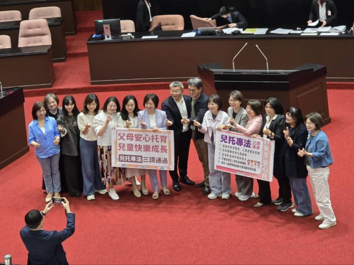 兒童托育服務法三讀通過　打造更安全托育環境守護幼兒