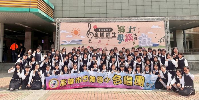 全國第一等級肯定！四維國小合唱團一舉摘下雙特優
