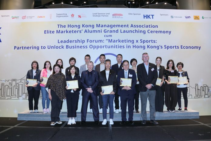 HKMA 傑出市場策劃精英會隆重啟動