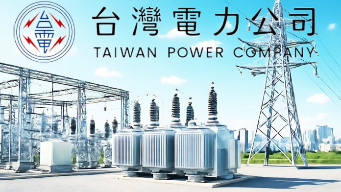 買單？誰付代價？被扭曲能源正義？ 拆解台灣能源補貼背後制度性不正義