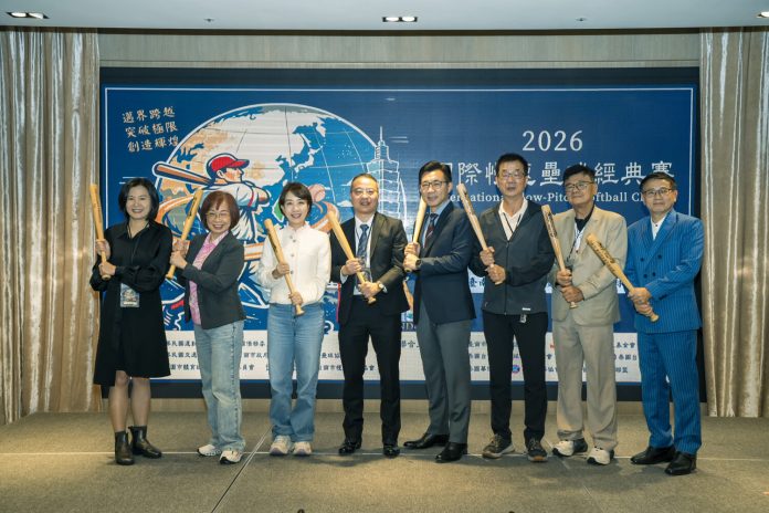 「2026 國際慢速壘球經典賽-台灣站」台泰攜手揮棒 10月9日至11日台南盛大登場