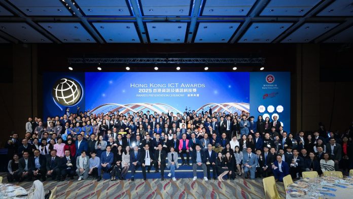 2026香港資訊及通訊科技獎接受報名