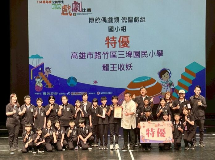 小校逆襲！三埤國小傀儡戲團全國七連霸　懸絲操出「活的靈魂」震撼評審