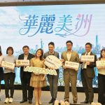 從航線到生活提案:華航「華麗美洲」如何重寫長程旅行的價值秩序 從航線到生活提案:華航「華麗美洲」如何重寫長程旅行的價值秩序