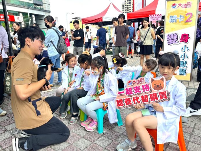 高雄大遠百「小小獸醫」登場 百名萌娃守護毛孩