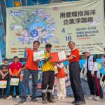 林園紅樹林生態區淨灘行動 台電高雄區攜手企業清出逾1.5噸海廢 林園紅樹林生態區淨灘行動 台電高雄區攜手企業清出逾1.5噸海廢