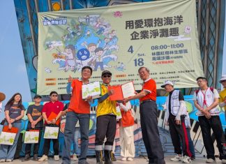 林園紅樹林生態區淨灘行動 台電高雄區攜手企業清出逾1.5噸海廢 林園紅樹林生態區淨灘行動 台電高雄區攜手企業清出逾1.5噸海廢