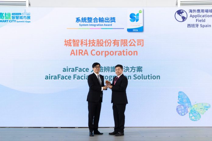 台灣AI成功搶進拉丁美洲！　城智科技奪2026智慧城市系統整合輸出獎