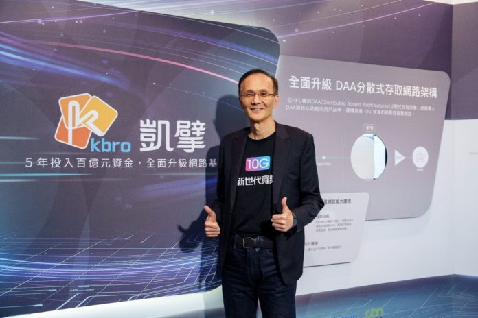 當頻寬成為國力：凱擘百億投資背後，是一場台灣數位主權的靜默升級