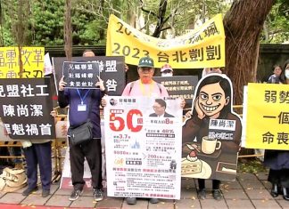 歲童遭虐死社工判2年 兒盟沉痛:安全網破裂釀悲劇 歲童遭虐死社工判2年 兒盟沉痛:安全網破裂釀悲劇