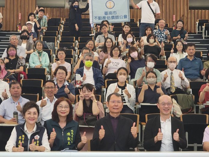 臺南市政府地政局攜手估價師公會推動公益講座