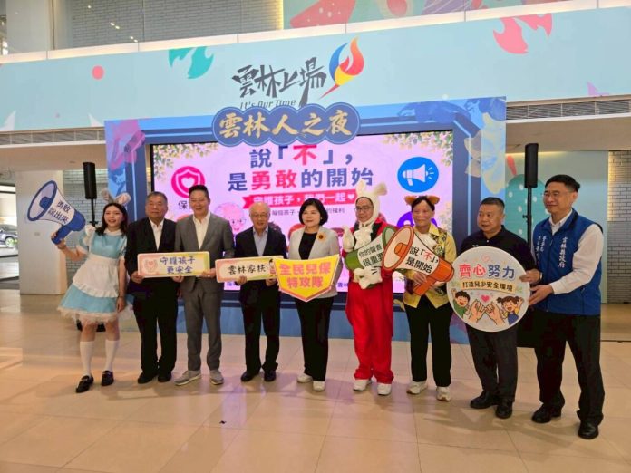 七成兒少性剝削來自網路　雲林啟動兒保特攻隊防線