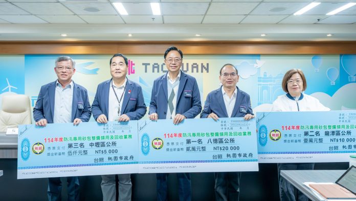 桃園防汛砂包回收率超越85%創歷史新高！張善政頒獎表揚3區公所