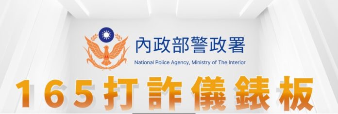 打詐見成效！小紅書停解析後　詐騙案件量驟降近8成