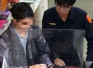 中壢男落入假投資陷阱 警苦勸「今晚會睡不著」守住200萬 中壢男落入假投資陷阱 警苦勸「今晚會睡不著」守住200萬