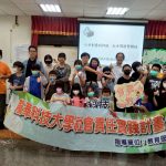 2026大學辦學互評揭曉 龍華科大勇奪私立技職校院之冠 2026大學辦學互評揭曉 龍華科大勇奪私立技職校院之冠