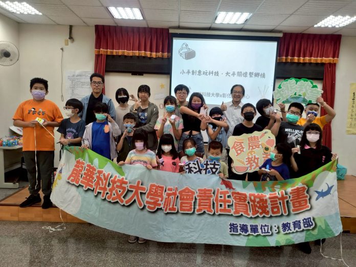 2026大學辦學互評揭曉 龍華科大勇奪私立技職校院之冠