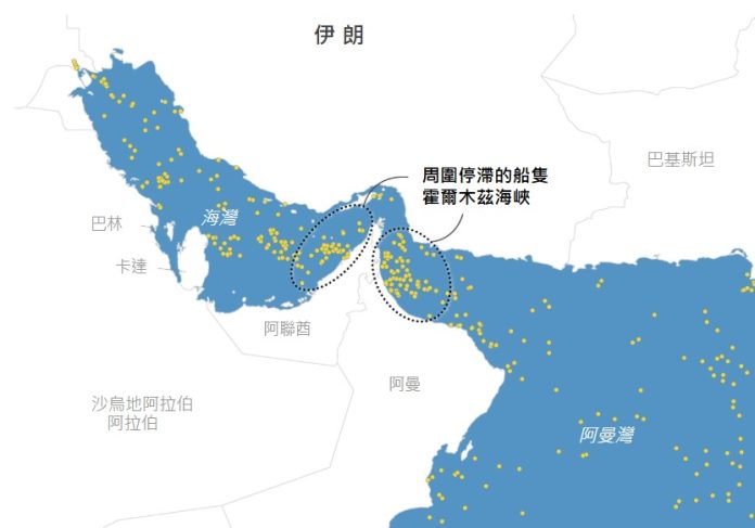 荷姆茲海峽封鎖逾50天　船員困「漂浮監獄」航運大亂