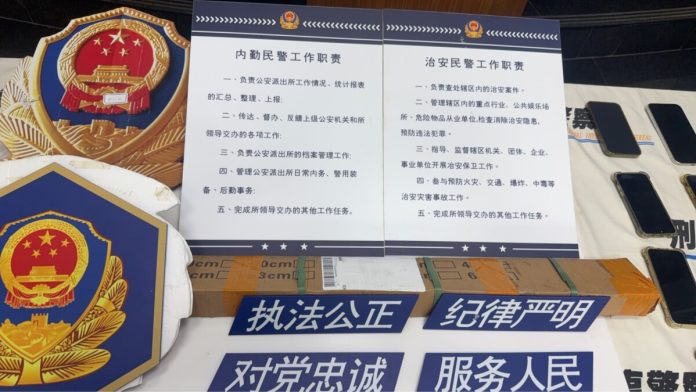 台中地區再破獲大型跨境詐騙機房　假冒大陸公安詐騙香港人　