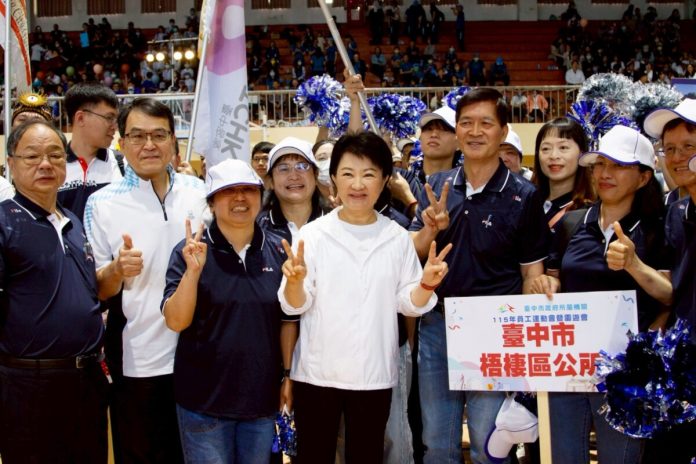 中市府員工運動會    凝聚士氣打造幸福宜居城市新動能