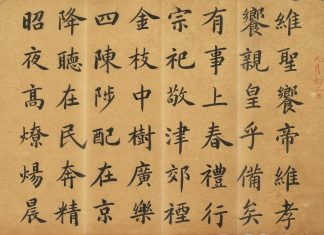 真假乾隆書法曝光 御筆背後竟藏代筆團隊 真假乾隆書法曝光 御筆背後竟藏代筆團隊