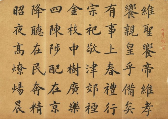 真假乾隆書法曝光　御筆背後竟藏代筆團隊