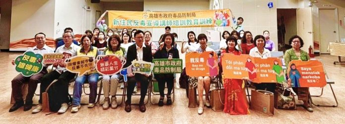 高市毒防局培訓新住民反毒講師　多語宣導擴大社區防線