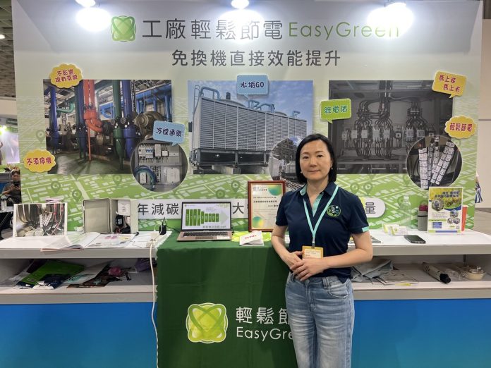 不必大規模換設備也能節能 艾麥迦推外掛式方案切入高耗能系統市場
