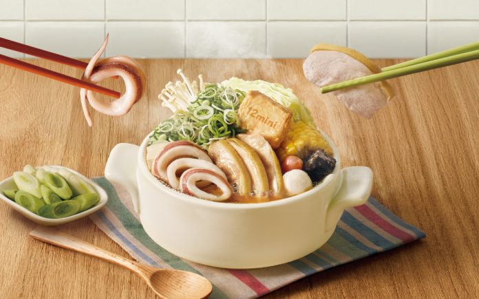 小資救星來了！12mini送蛋白質加菜　就饗雞腿排338元起加肉50%