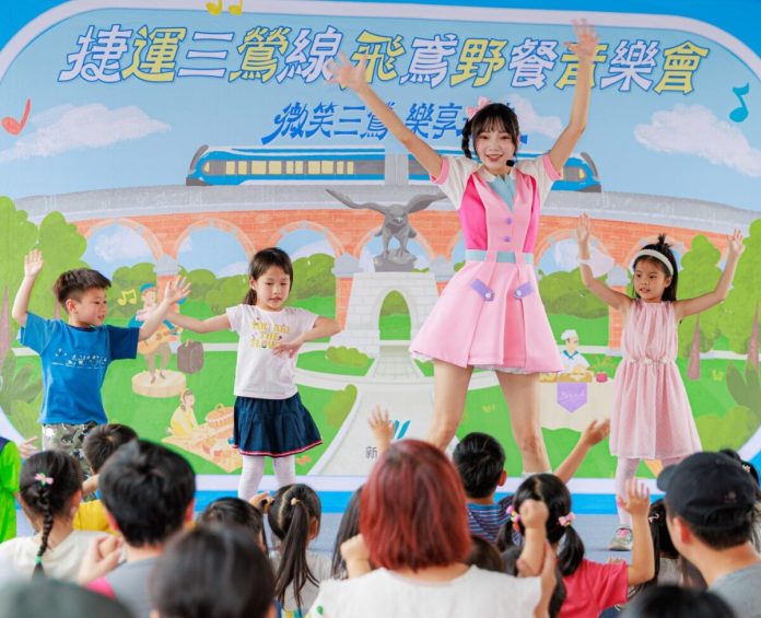鶯線飛鳶廣場變身音樂派對　親子嗨翻校園現場