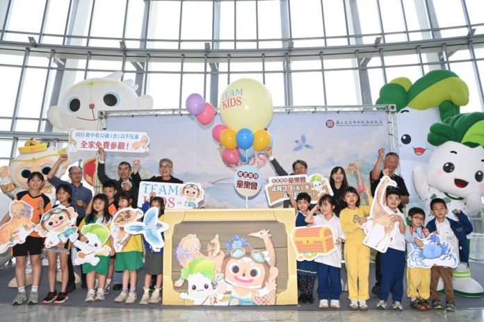 故宮南院兒童節免費入館　TEAM KIDS尋寶活動熱鬧登場