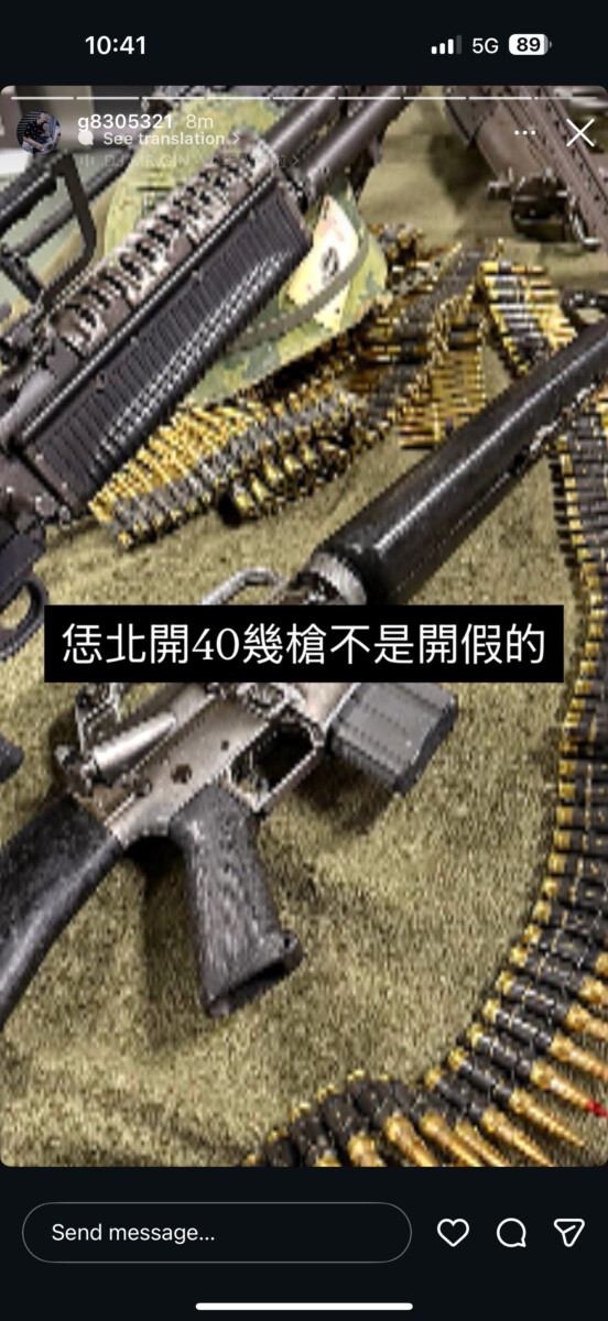 IG嗆聲貼槍照恐嚇群眾　雲林男遭搜出改造手槍羈押起訴