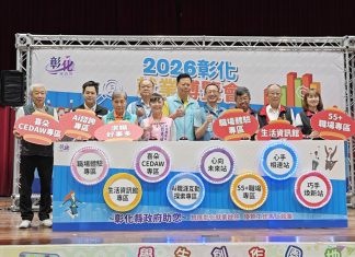 最高薪不是工程師?彰化就博會9萬5職缺曝光 最高薪不是工程師?彰化就博會9萬5職缺曝光