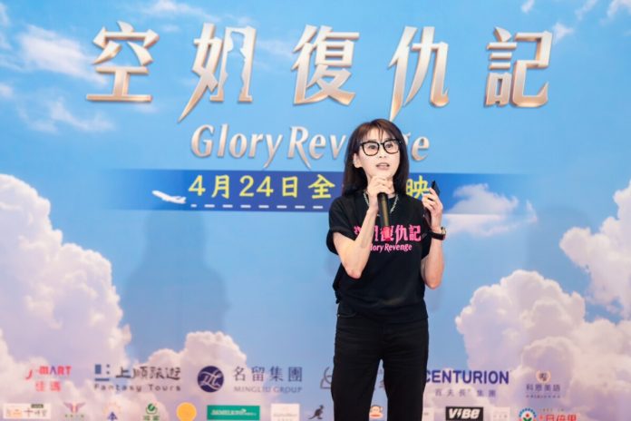 當紅毯成為立場：《空姐復仇記》如何把一場電影發佈，升級為女性與勞權的公共辯證場