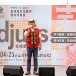 綻放土地生命力!金峰鄉紅藜季繽紛登場 音樂展演×花區遊程×食農體驗 共譜部落文化盛典 綻放土地生命力!金峰鄉紅藜季繽紛登場 音樂展演×花區遊程×食農體驗 共譜部落文化盛典