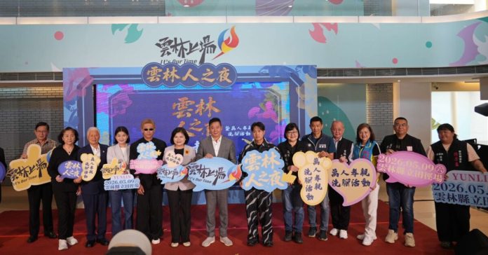 獨家／雲林萬人洗腳活動遭質疑　教師爆料疑變相動員拚人數