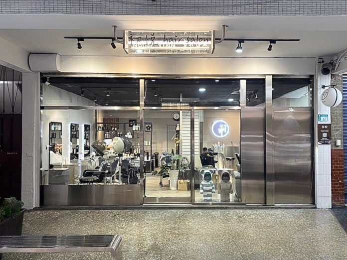 土城美髮工作室！手刷染、縮毛矯正 一對一設計不撞款